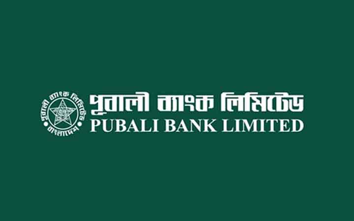 অফিসার  নিয়োগ দিচ্ছে পূবালী ব্যাংক